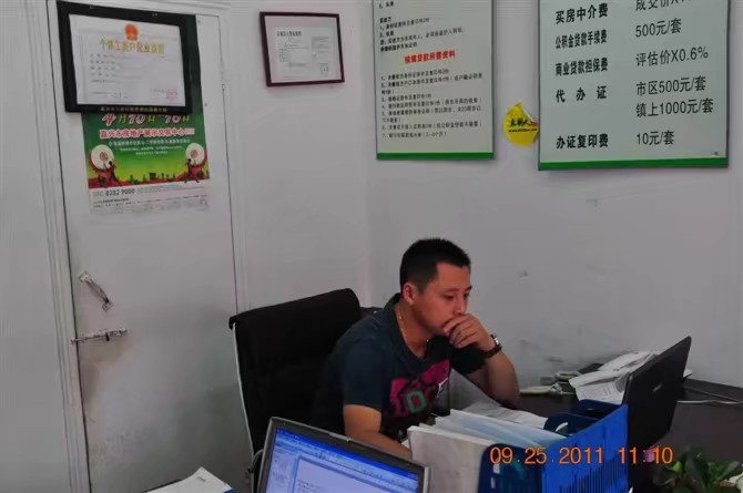 雪糕冰激凌的第三张照片--霞浦相亲网