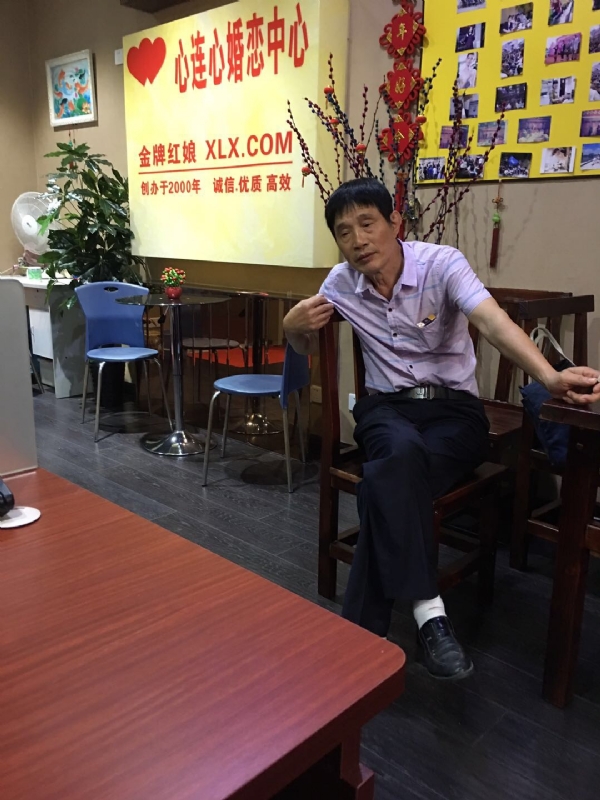 老林的第一张照片--霞浦相亲网