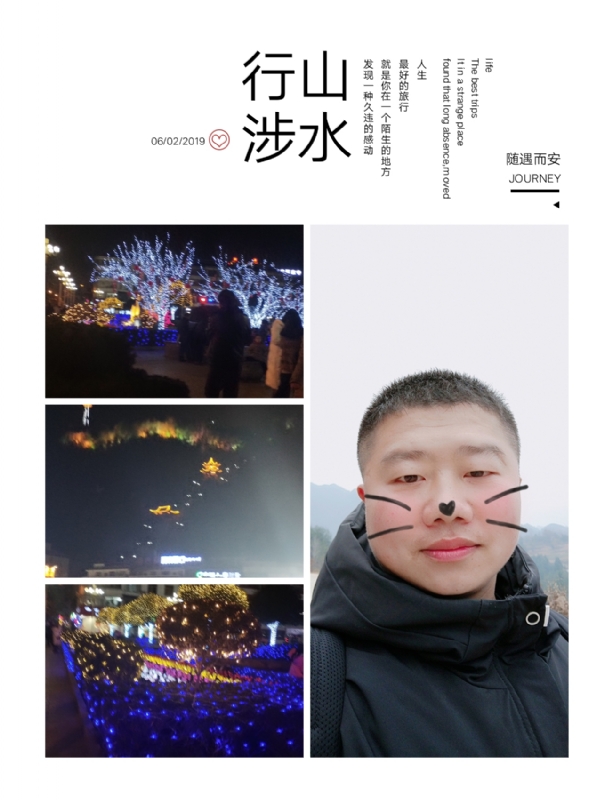 守望者的第一张照片--霞浦相亲网