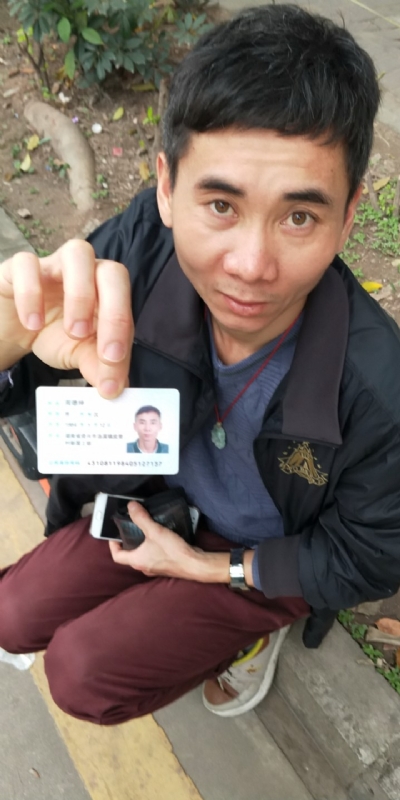 等你的第三张照片--霞浦相亲网