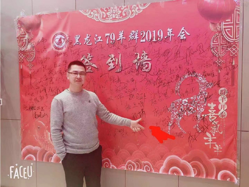 正能量的第一张照片--霞浦相亲网