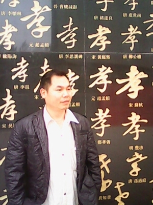 宇成的第一张照片--霞浦相亲网