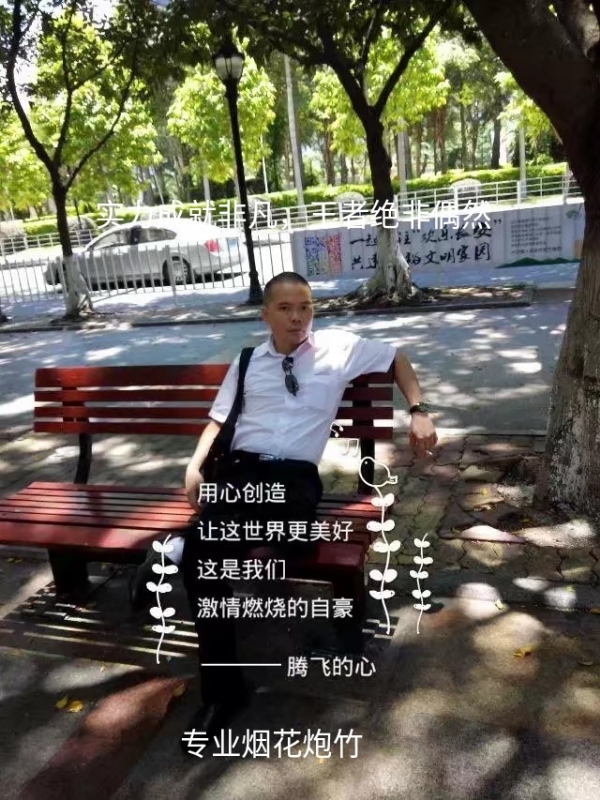 十指紧扣的第一张照片--霞浦相亲网