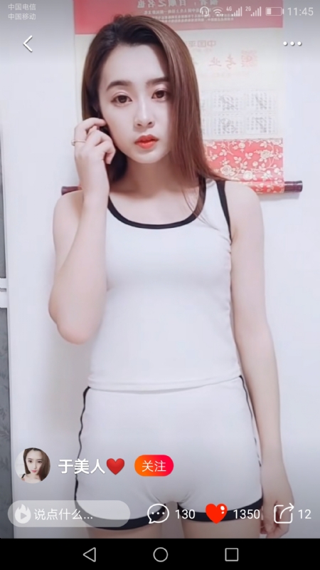 魅力白玲的第二张照片--霞浦相亲网