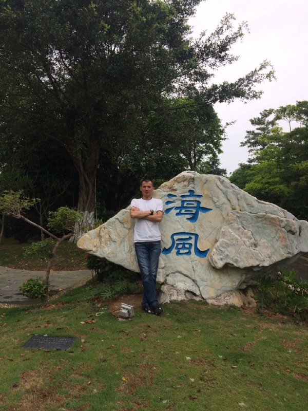 阿良的第二张照片--霞浦相亲网