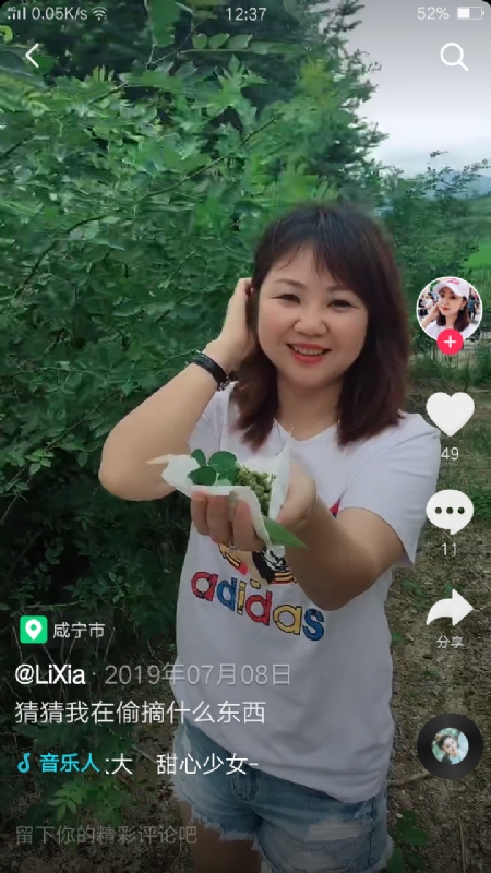 王丽霞的第二张照片--霞浦相亲网