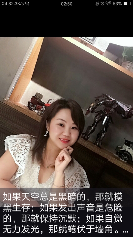 王丽霞的第三张照片--霞浦相亲网