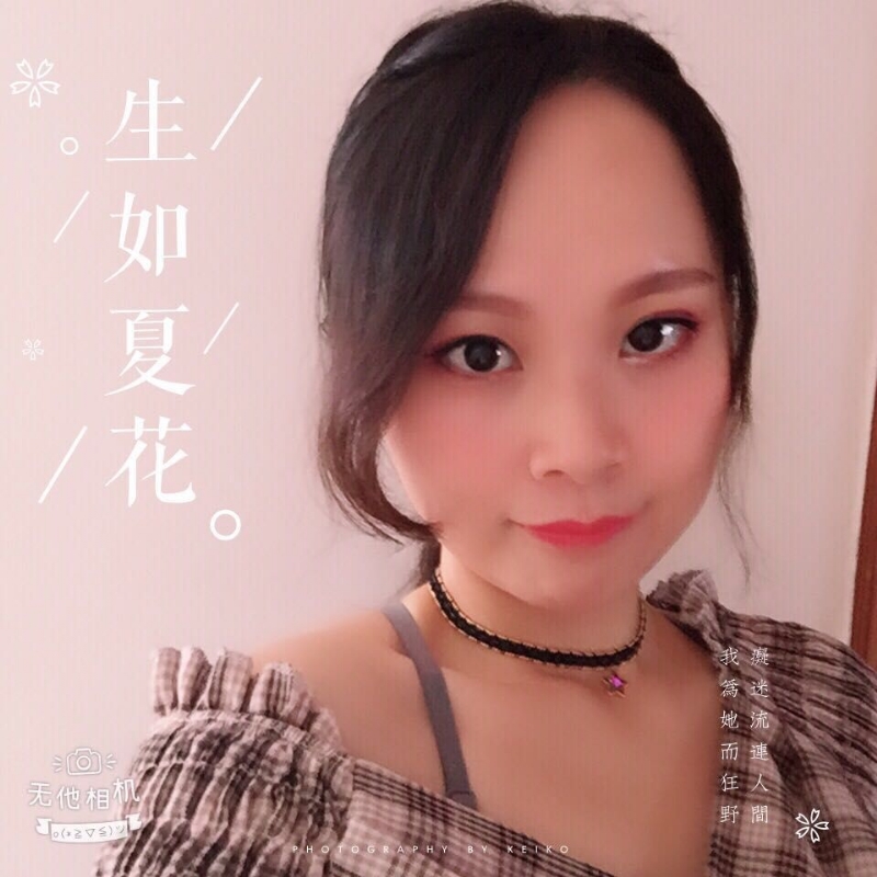 夏沫的第一张照片--霞浦相亲网