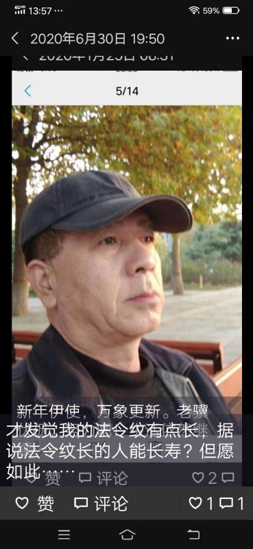 无尽的路的第三张照片--霞浦相亲网