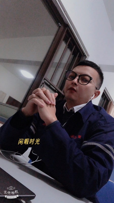 志明的第一张照片--霞浦相亲网