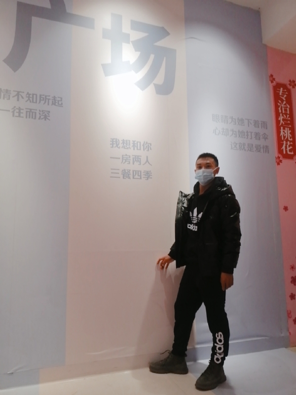 JIE33123的第二张照片--霞浦相亲网