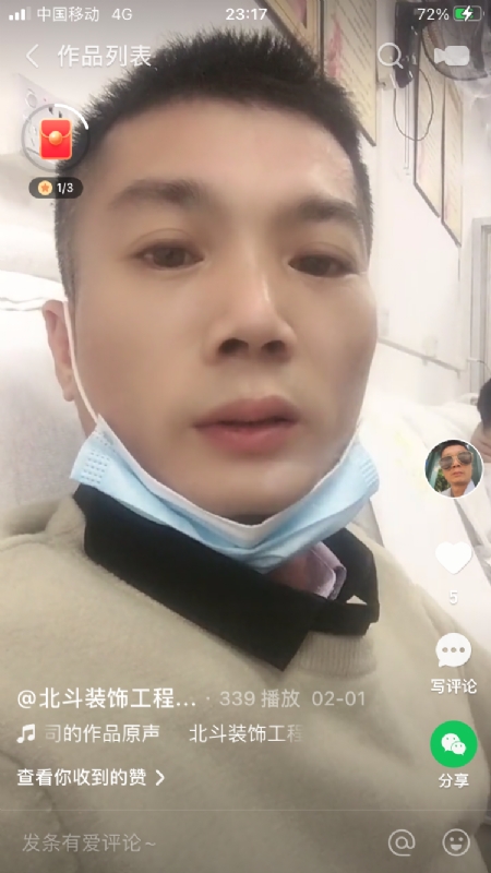 0001yyy的第二张照片--霞浦相亲网