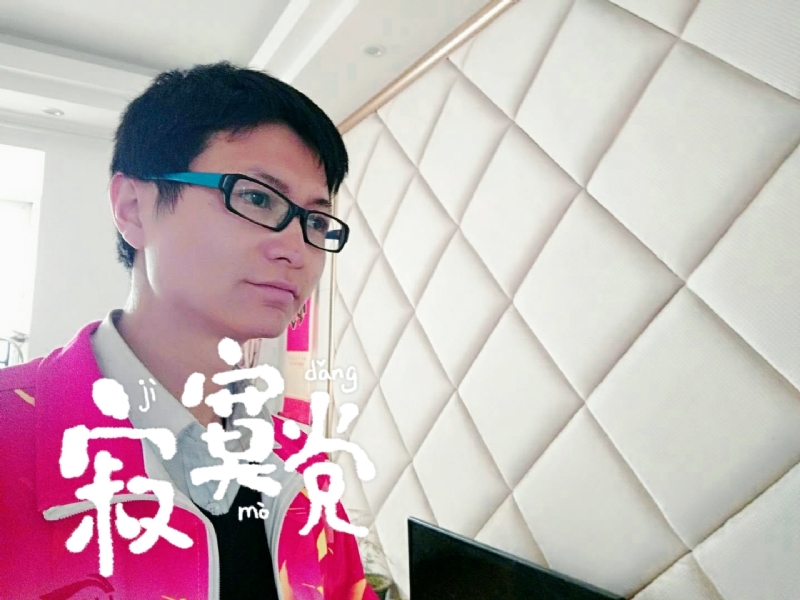 余生我陪你走的第二张照片--霞浦相亲网