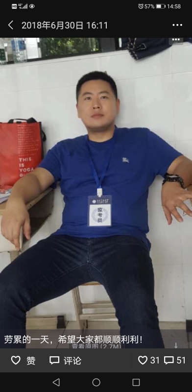 丹心的第一张照片--霞浦相亲网