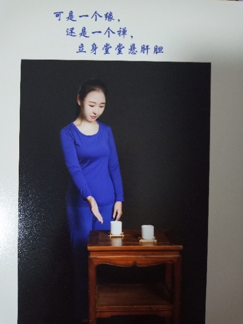 精卫公主的第三张照片--霞浦相亲网