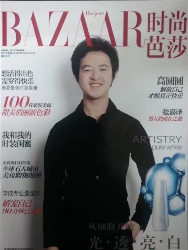 爱不渝的第一张照片--霞浦相亲网
