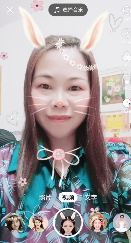 和幸福有约的第一张照片--霞浦相亲网