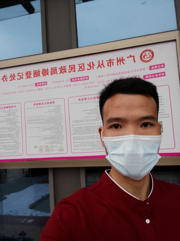 WWH的第二张照片--霞浦相亲网