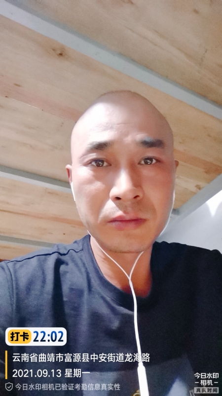 交友的第一张照片--霞浦相亲网