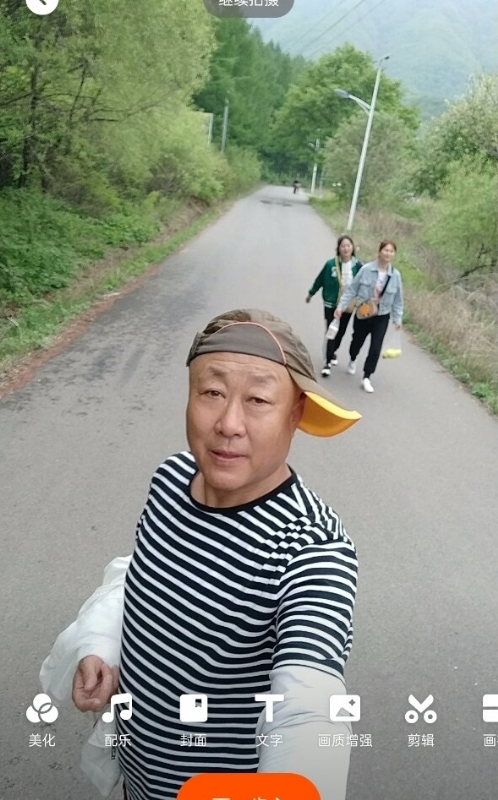真诚寻伴的第三张照片--霞浦相亲网
