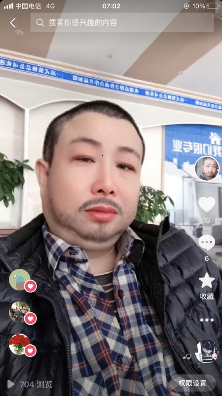 春暖花开的第一张照片--霞浦相亲网