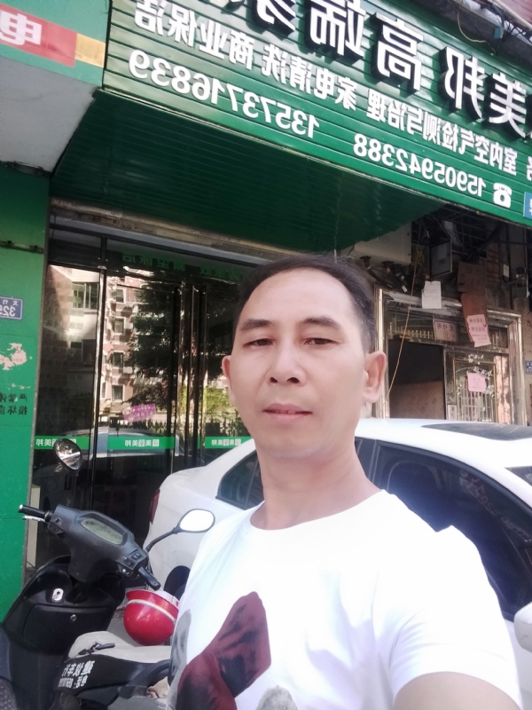 东山再起的第三张照片--霞浦相亲网