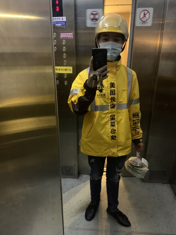 DENG的第一张照片--霞浦相亲网