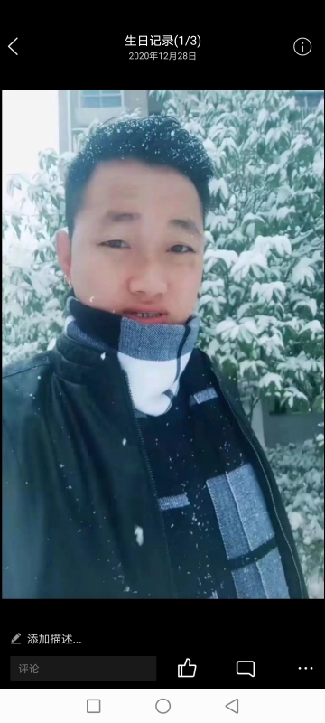 为爱拼一回的第二张照片--霞浦相亲网