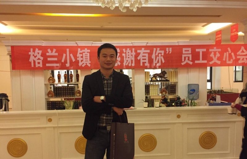 曾经的心疼的第一张照片--霞浦相亲网