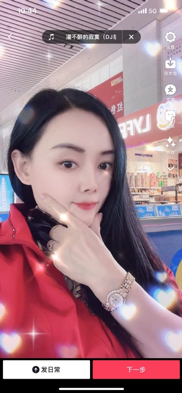 毛豆的第一张照片--霞浦相亲网