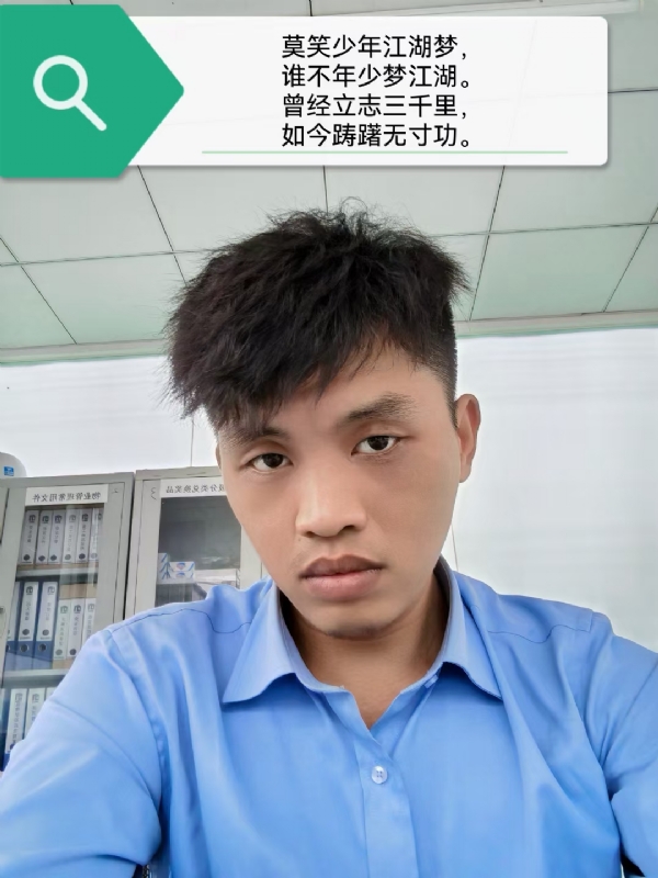 豌豆米米的第一张照片--霞浦相亲网