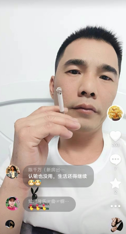天意MO的第一张照片--霞浦相亲网