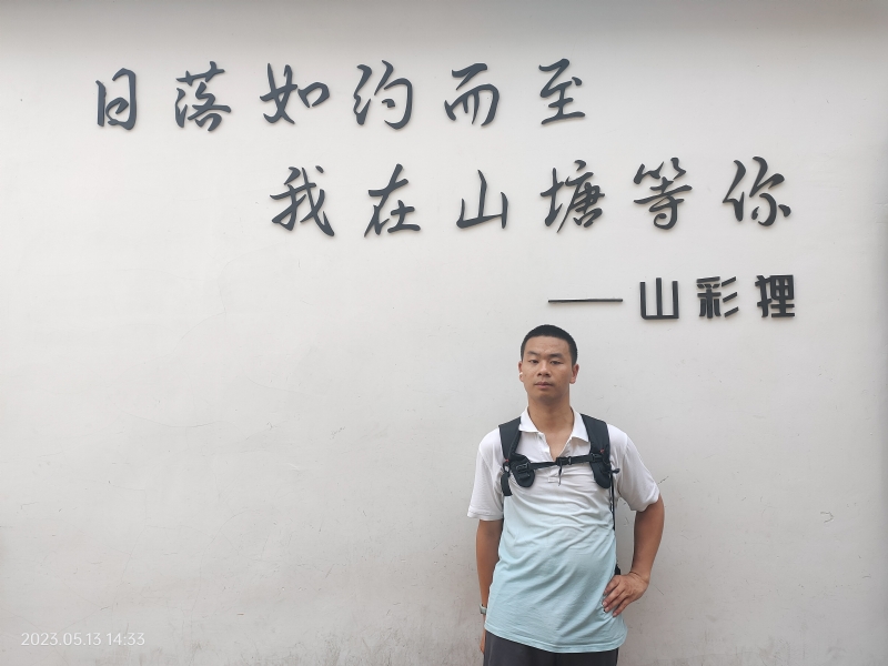 天行者的第二张照片--霞浦相亲网