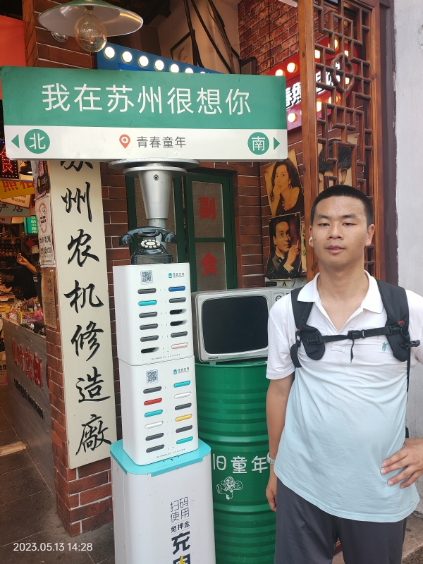 天行者的第三张照片--霞浦相亲网