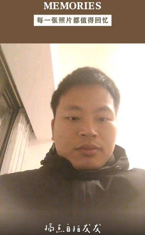相见的第一张照片--霞浦相亲网