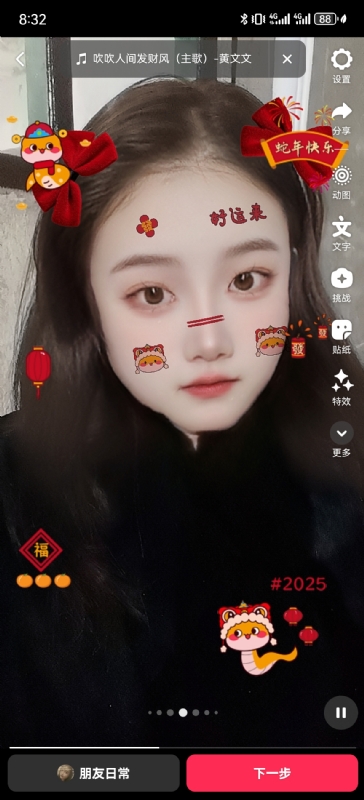weiwei的第一张照片--霞浦相亲网