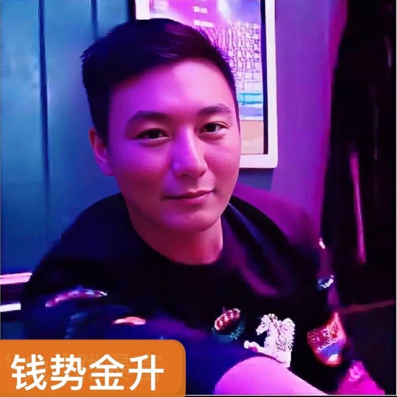 钱势金升的第一张照片--霞浦相亲网