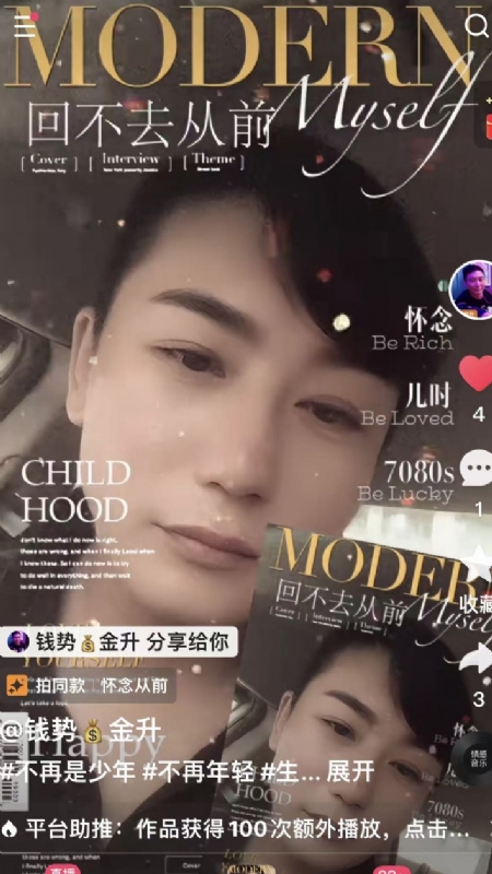 钱势金升的第二张照片--霞浦相亲网