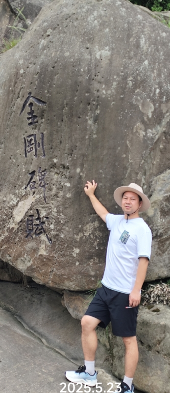 山水相逢的第三张照片--霞浦相亲网